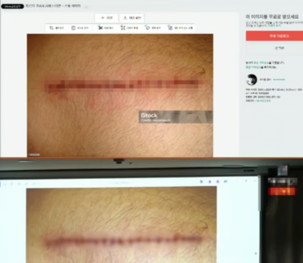 A某盜用網圖被抓包