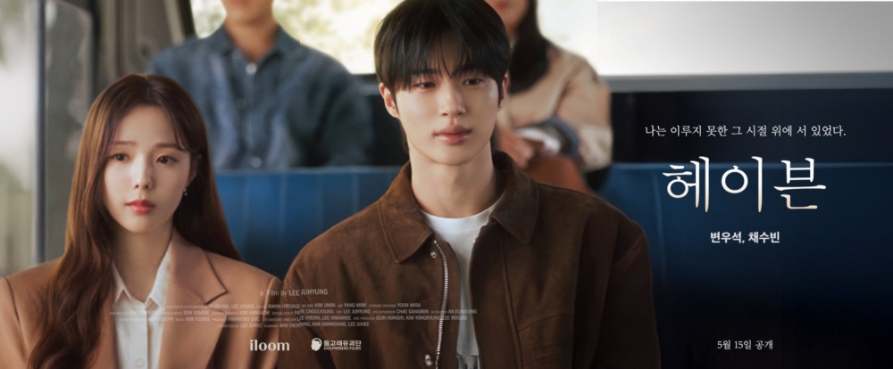 完整版將在5月15日上線