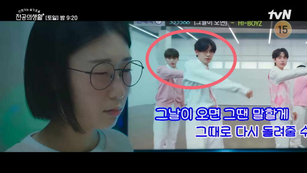 說是客串，結果只在MV畫面裡出場的然竣與秀彬...