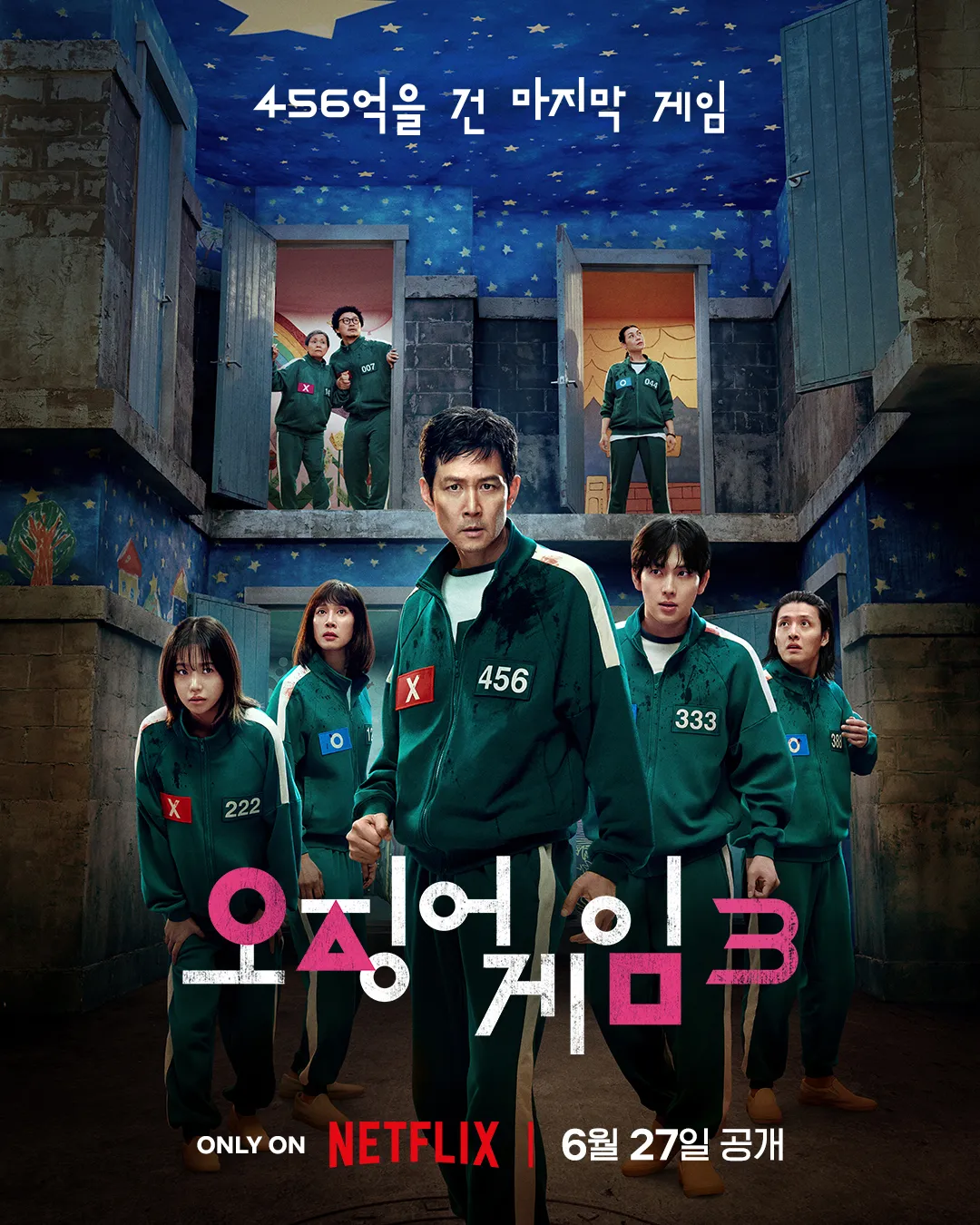 《魷魚遊戲3》
