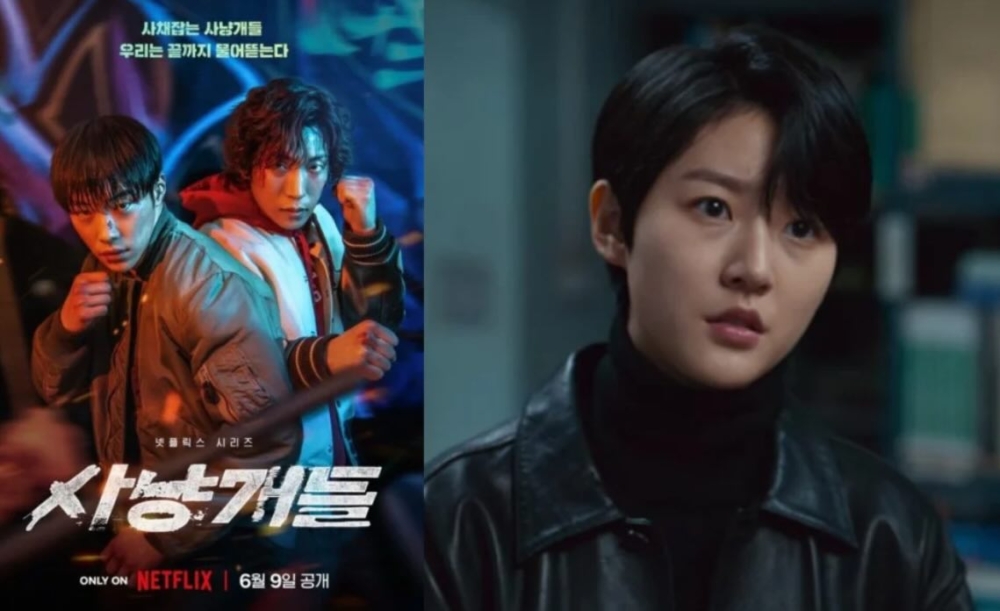 金賽綸出演《獵犬們》