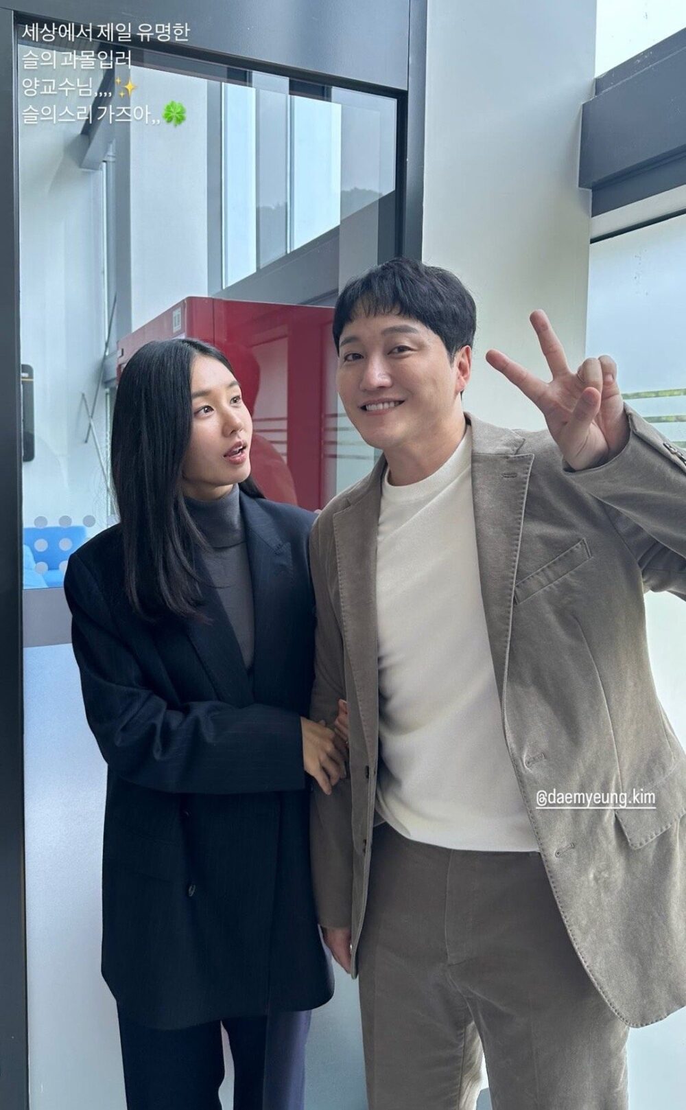 安恩真上傳與金大明的合照