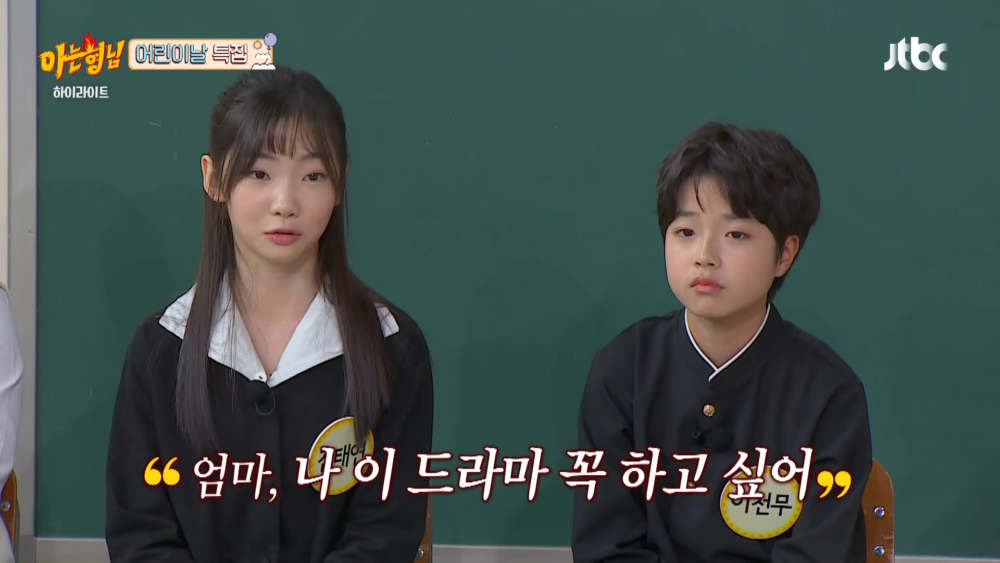 ：但我跟媽媽說『我真的很想演這部戲』，所以還是去參加了試鏡