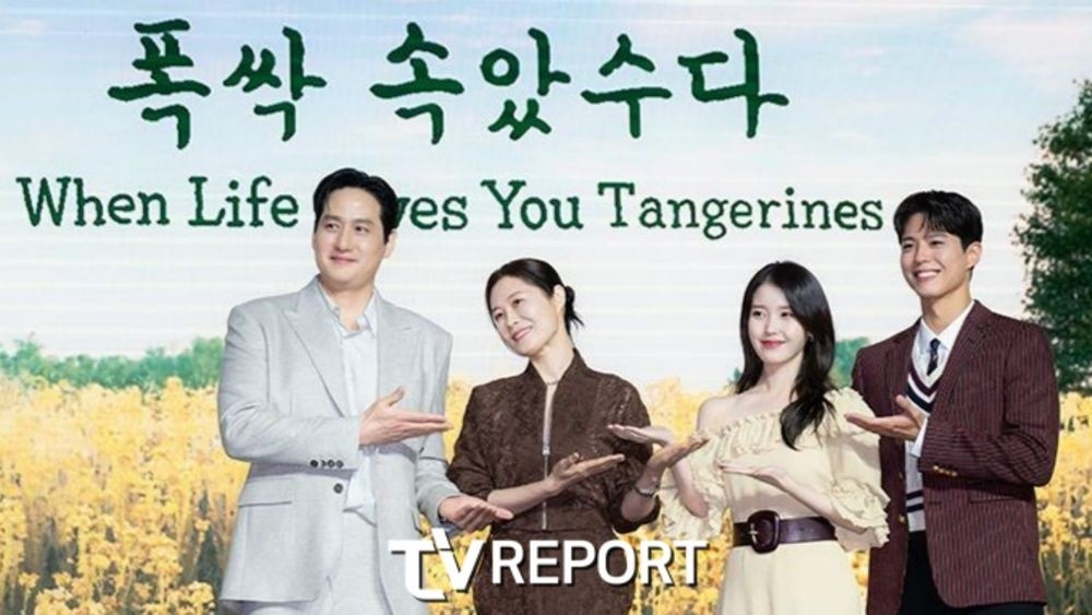 《苦盡柑來遇見你》劇組被批只照顧主要演員