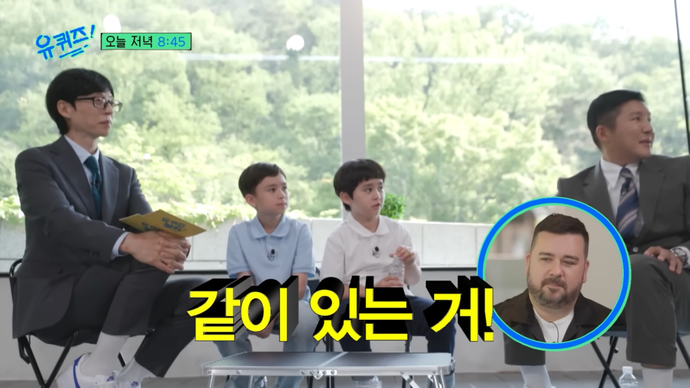 ：就是要跟我們待在一起的時候