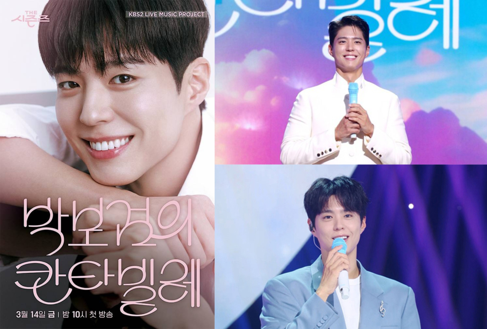 《The Seasons-朴寶劍的Cantabile》