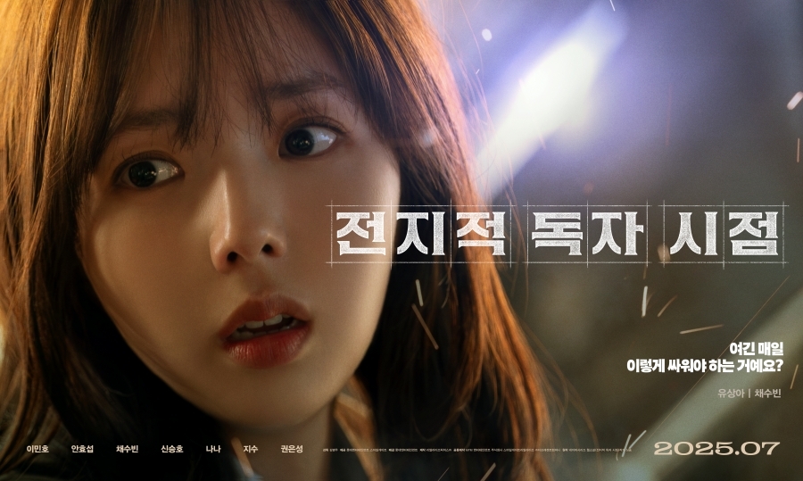 蔡秀彬 飾「劉尚雅」