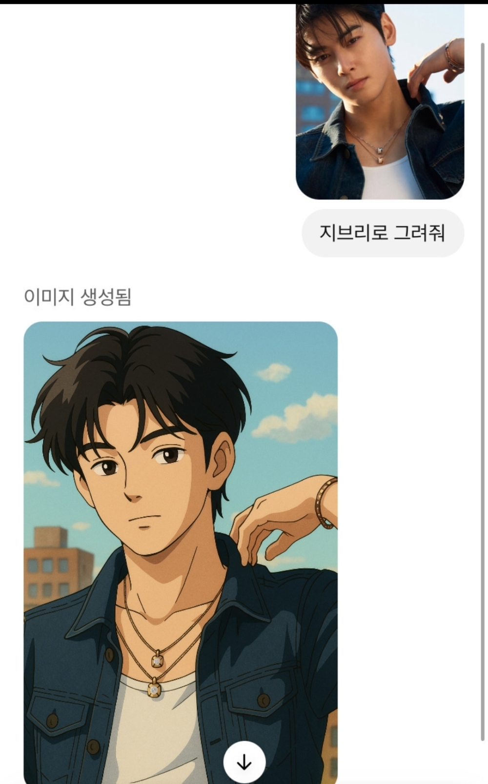 車銀優的照片被轉成吉卜力風時