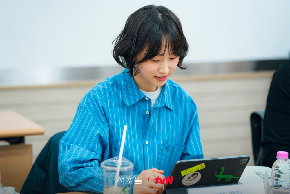 《瑞草洞》柳惠英 劇本研讀照