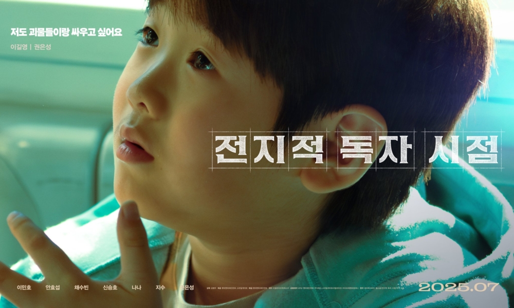 權恩成 飾「李吉榮」