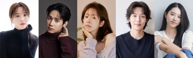 《未婚者的有效相遇》正式官宣，韓志旼、朴成焄、李基澤、鄭惠成、金素惠主演