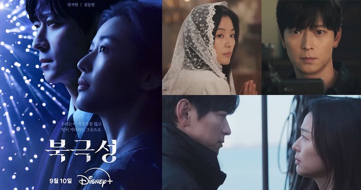 Disney+諜戰愛情劇《暴風圈》海報&預告公開!全智賢參選緝兇、姜棟元深情守護