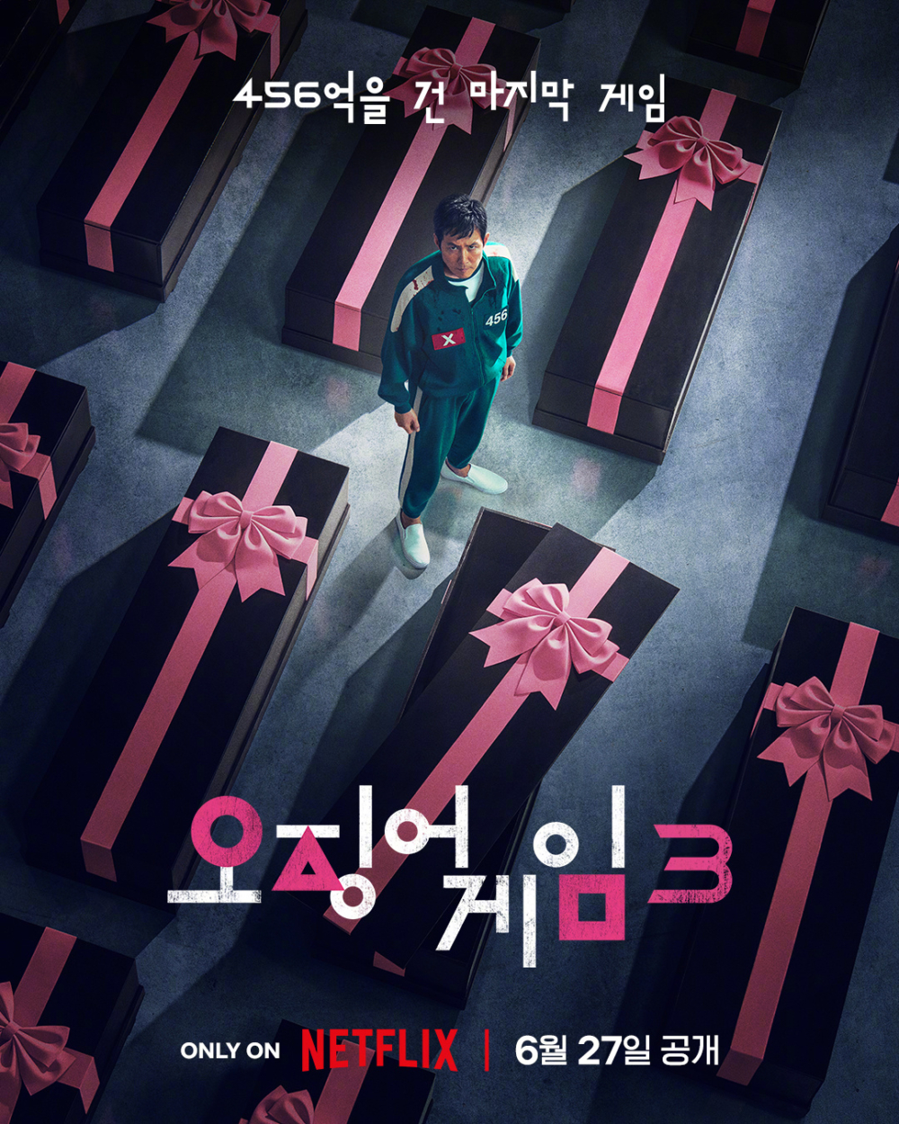 《魷魚遊戲3》海報公開