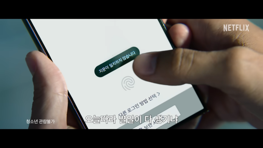 《鼠惑》前導預告
