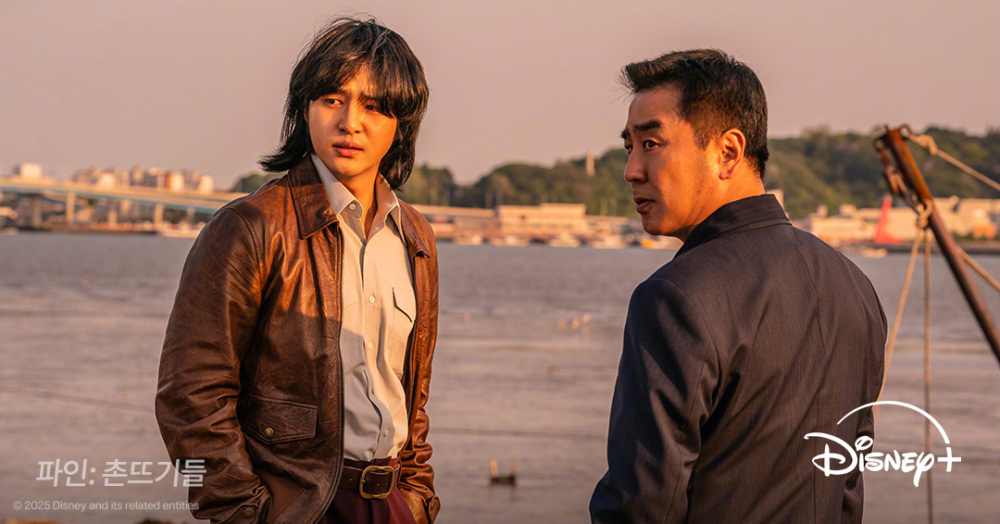 《下流大盜》劇照