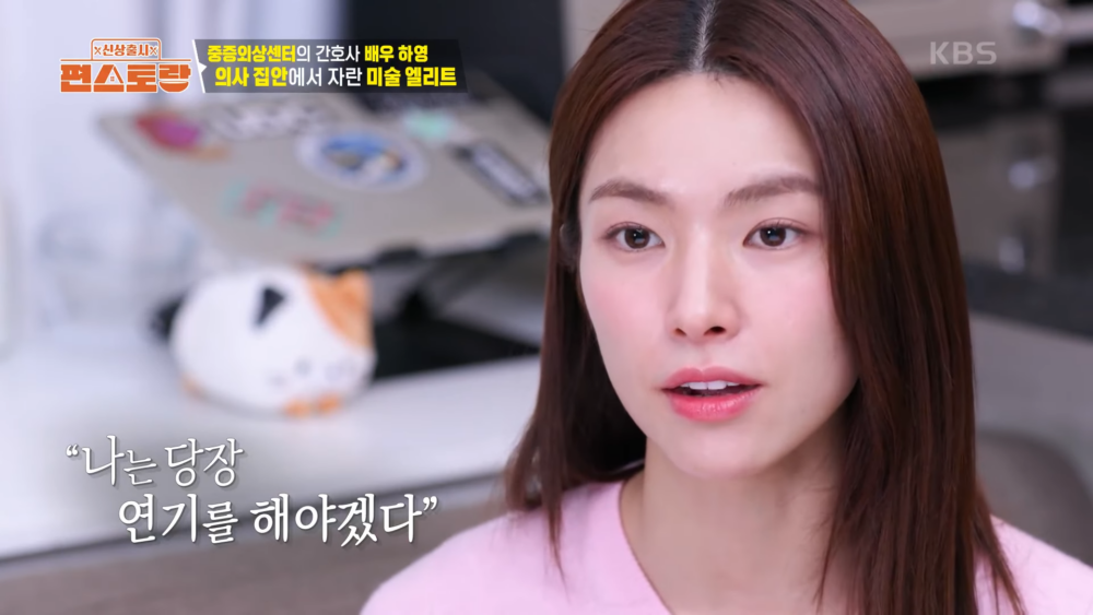 ：我一定要演戲！