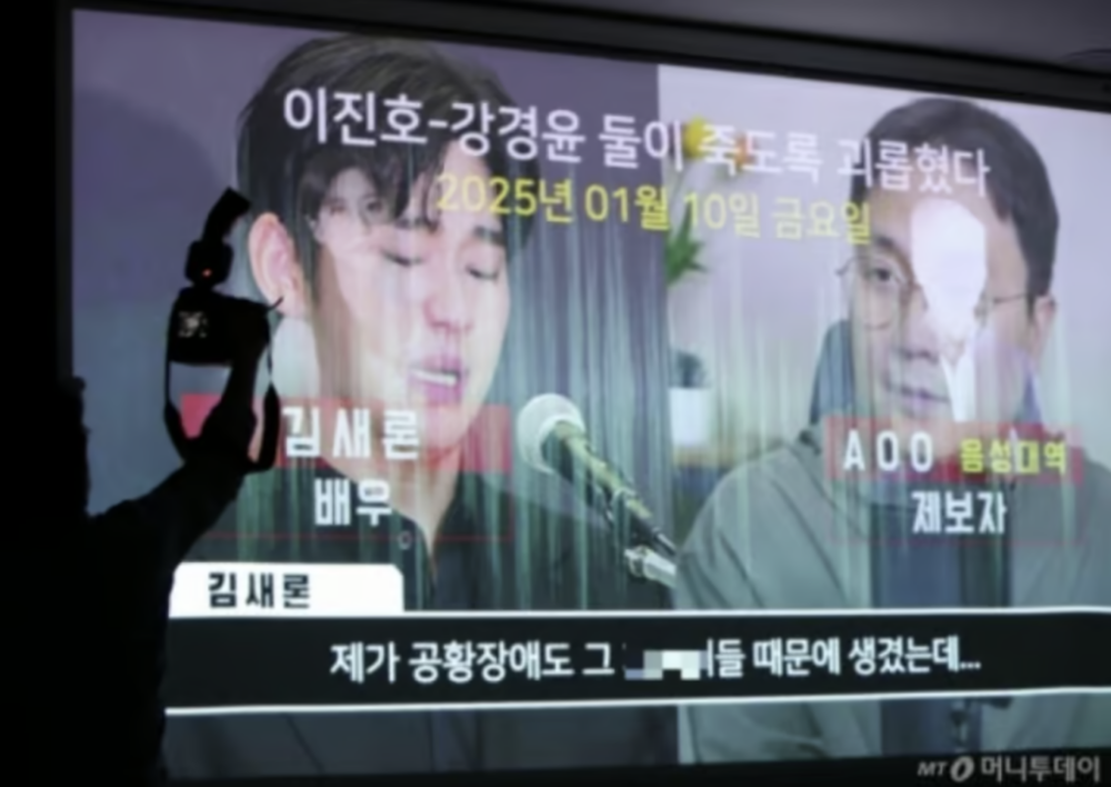 提供金賽綸錄音給「橫豎研究所」的爆料人A某，被發現說詞反覆