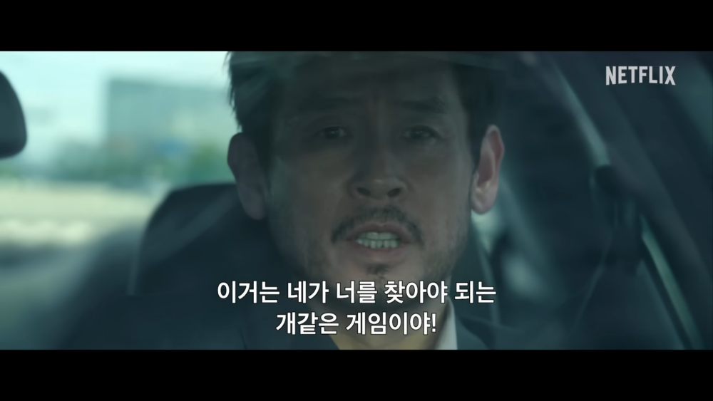 《鼠惑》前導預告