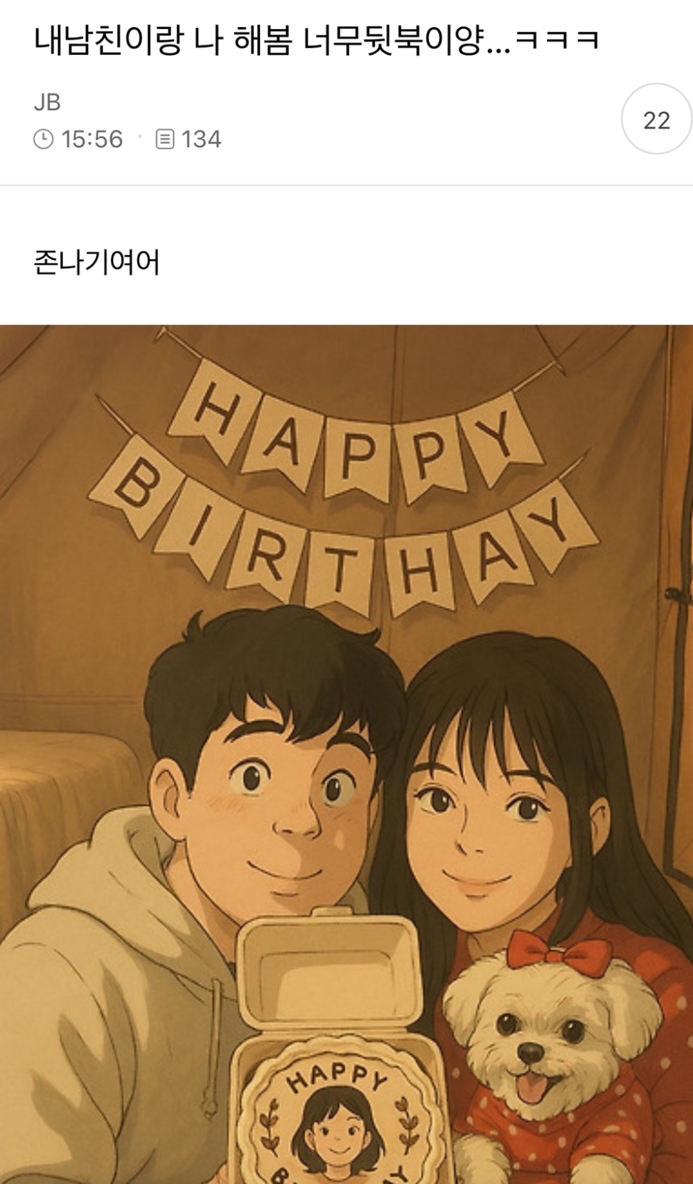 許多網友利用AI將照片生成「吉卜力畫風」插畫