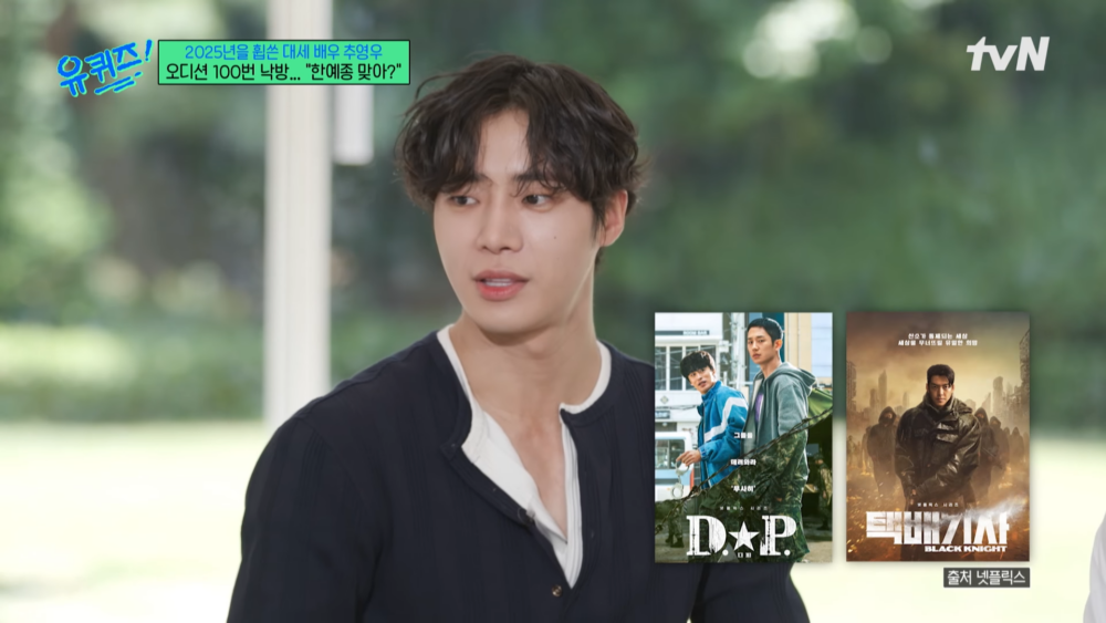 《D.P.》、《末日騎士》