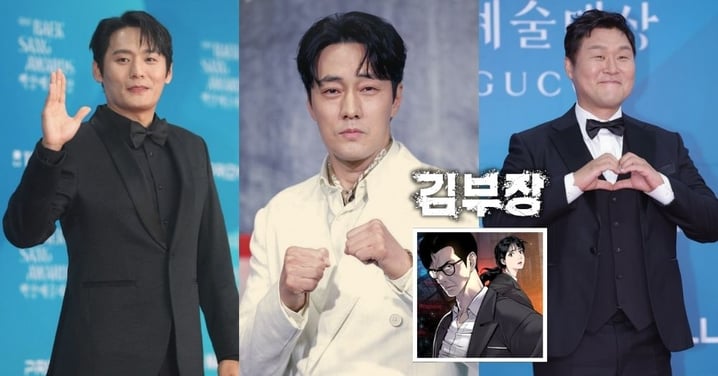 漫改劇《金部長》演員陣容!蘇志燮.崔代勳.尹敬浩組「最強爸爸聯盟」只為守護女兒