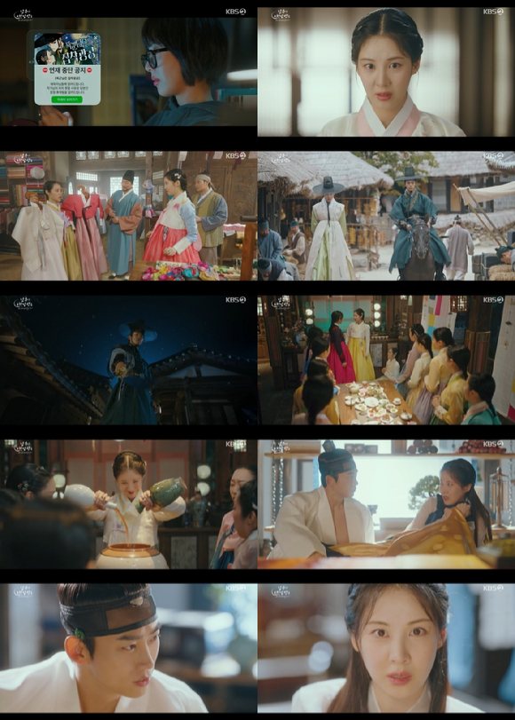 《我奪走了男主的初夜》第1集 分集劇情