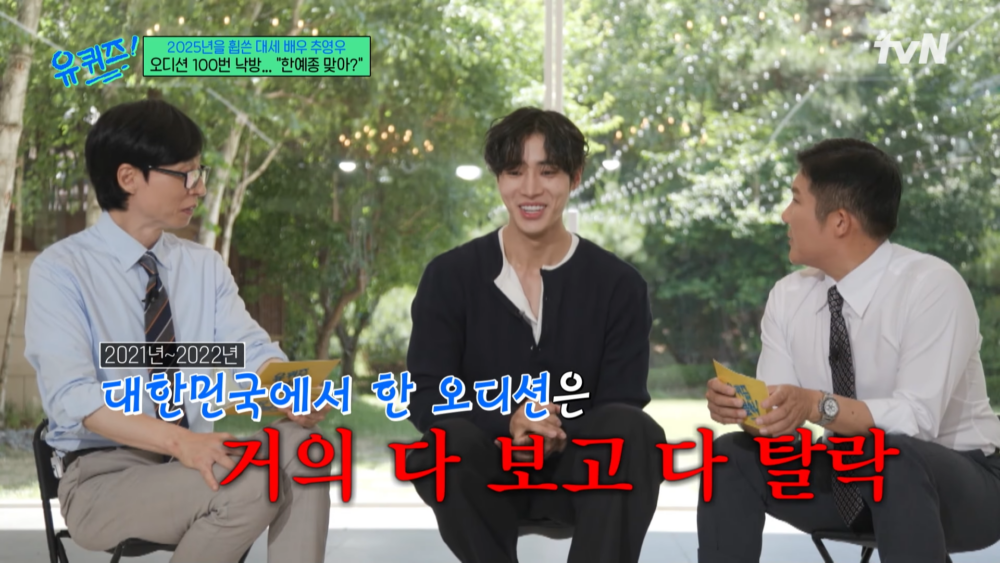 從2021年到2022年，他幾乎把全國的試鏡都跑遍了，卻無一中選