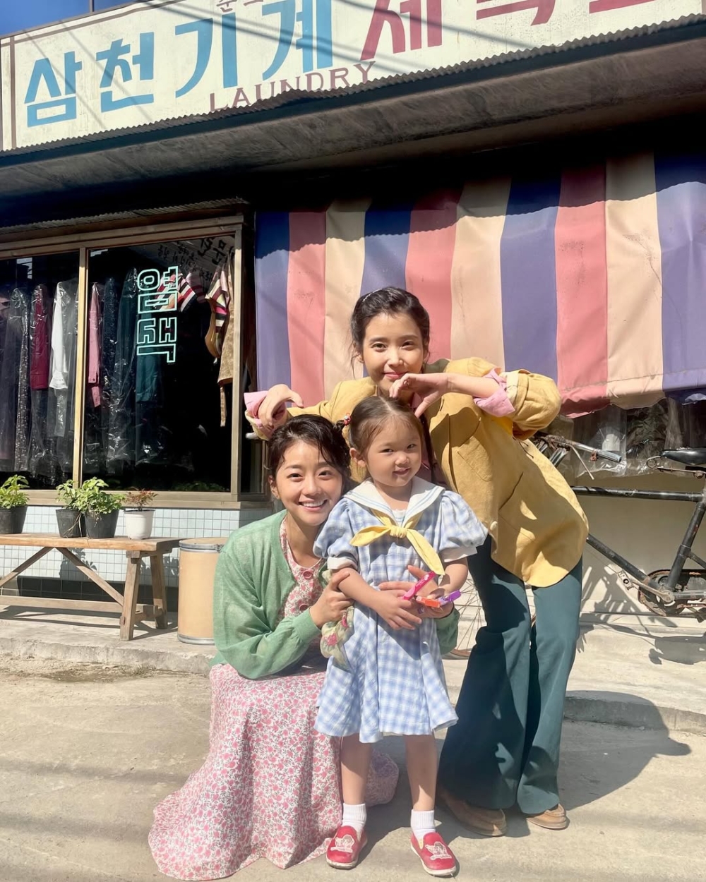 《苦盡柑來遇見你》