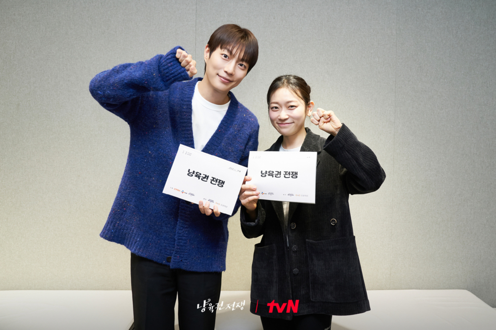 尹斗俊＆金瑟琪