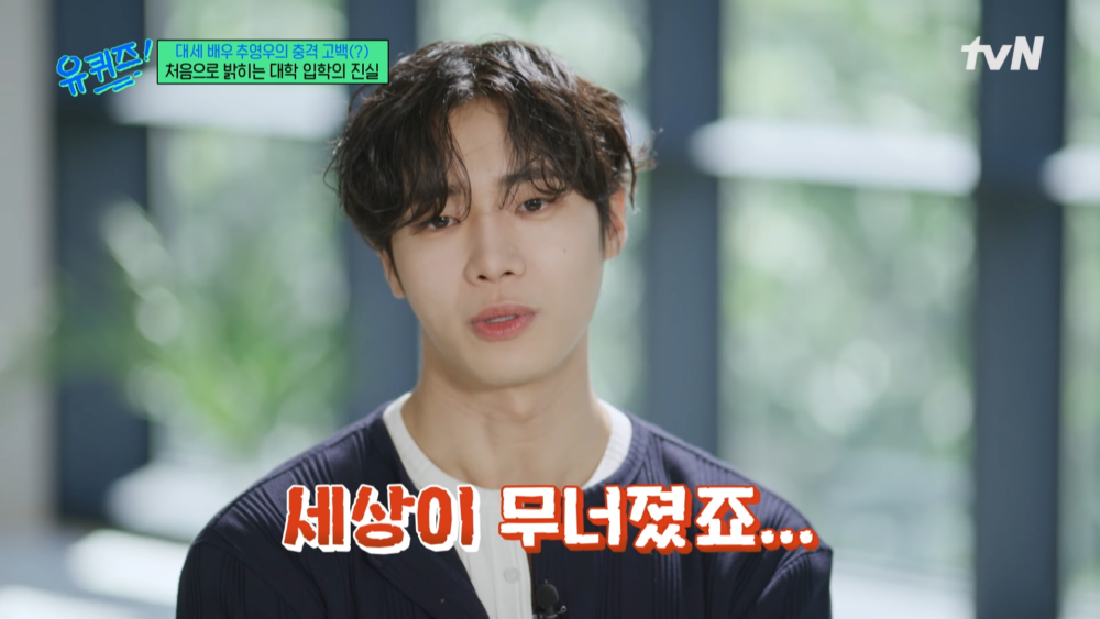 ：那一刻感覺天都塌了