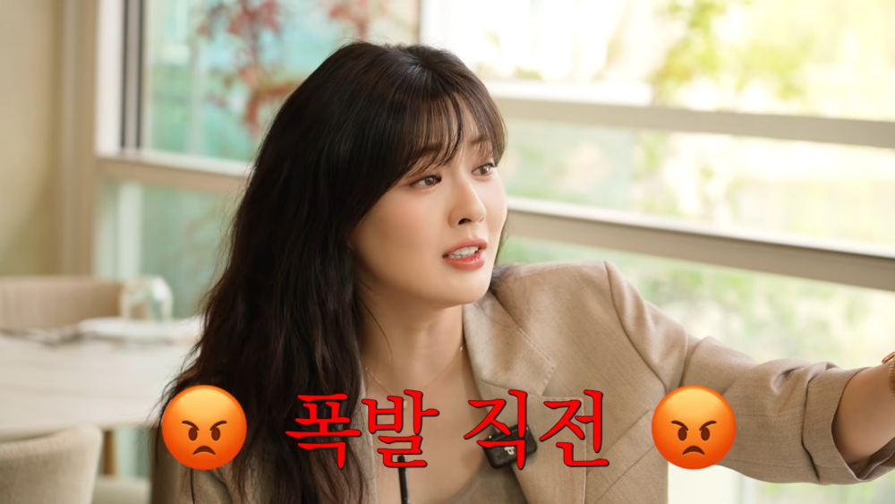 ：「他是故意的吧？他明明知道的啊