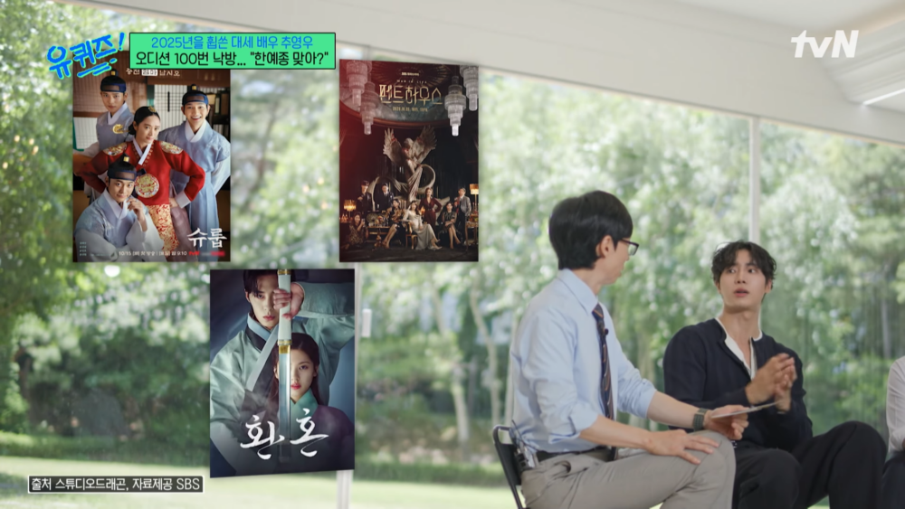 落選的作品包括《王后傘下》、《上流戰爭》、《還魂》