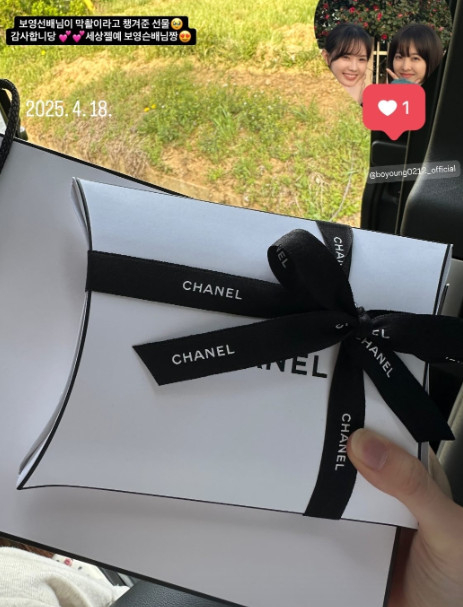 替身演員收到朴寶英贈送的香奈兒禮物