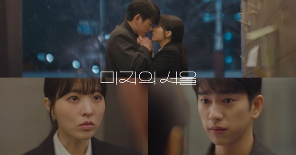 《未知的首爾》收視再創新高!朴寶英自爆身份,藉著酒意表白朴珍榮,「接吻前一秒」太心動~