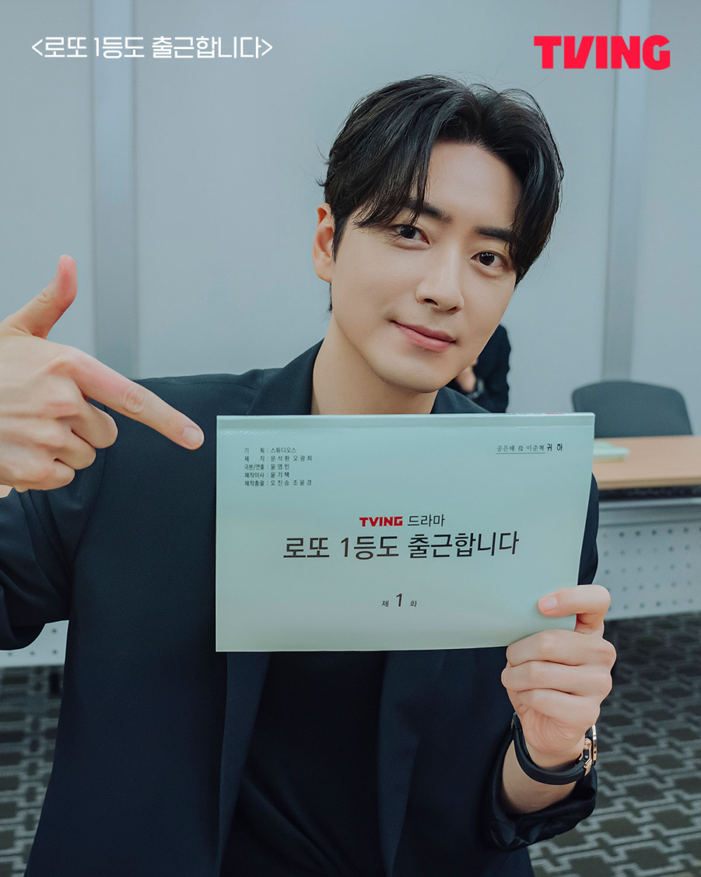 李浚赫分享出演感言