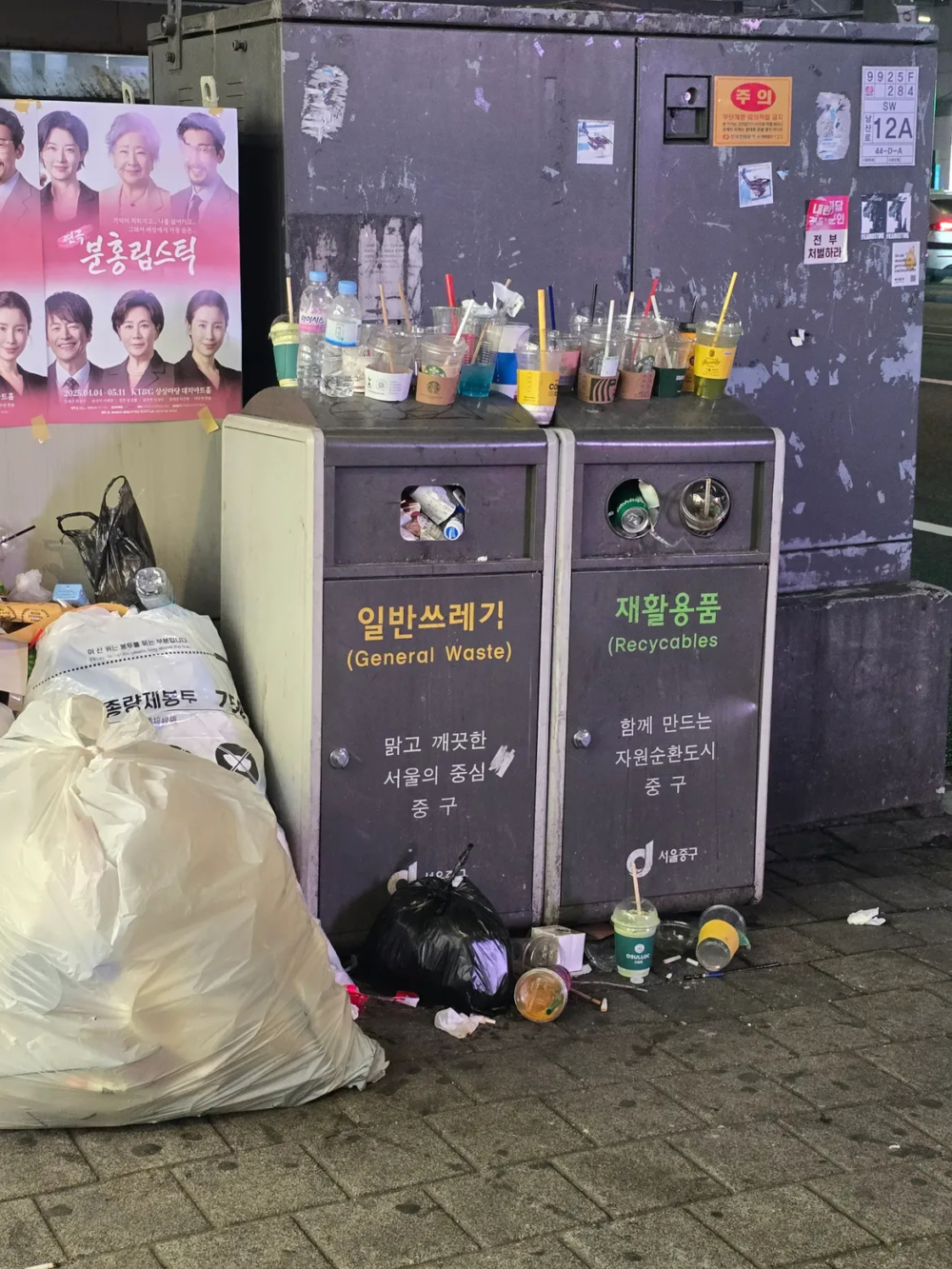 明洞的公共垃圾桶被堆滿飲料杯