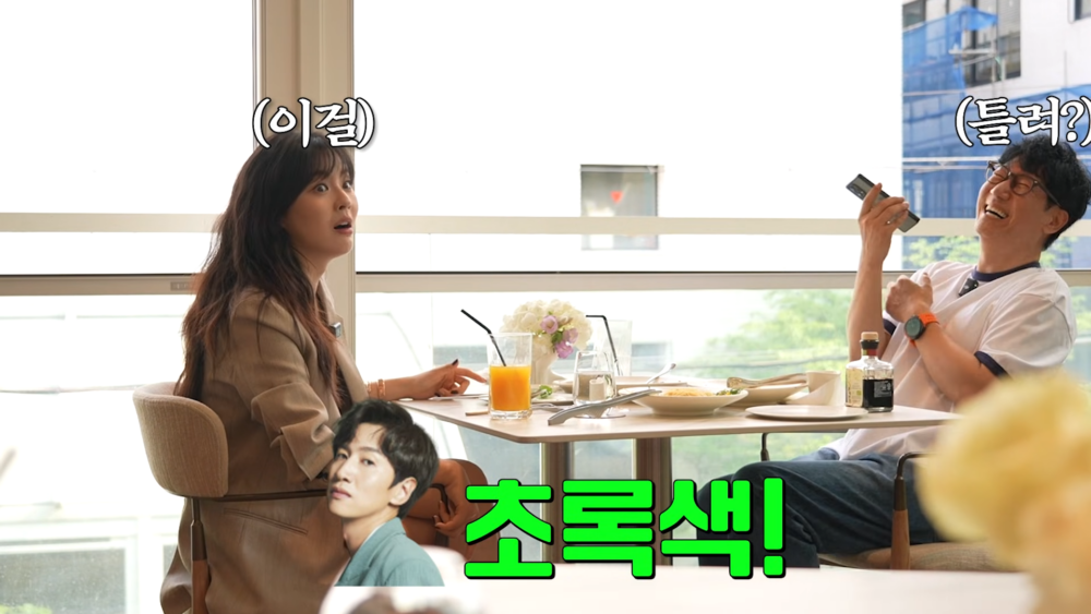 李光洙猜不出女友喜歡的顔色