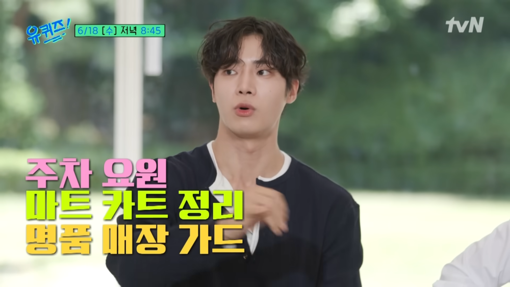 ：名牌店的保全、超市推車整理員、停車管理員，幾乎什麼都做過