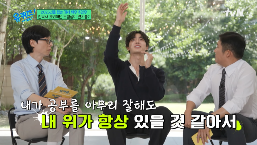 ：發現身邊比他更優秀的人多的是，這才開始思考其他出路