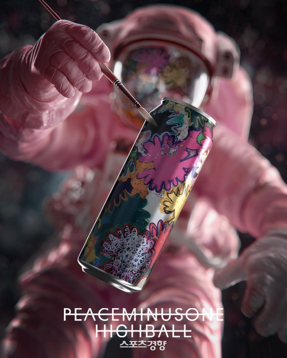 GD親自繪製藝術作品包裝的第三款 Highball
