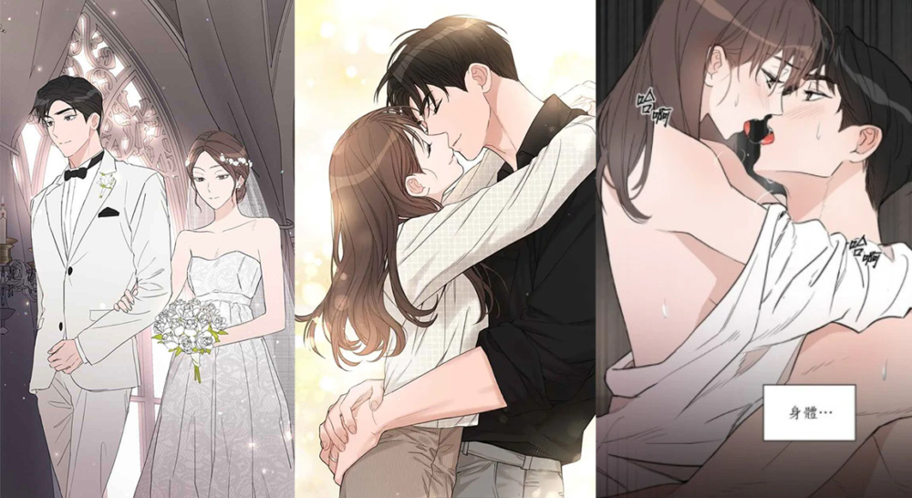 《理事長和我的秘密關係》網漫