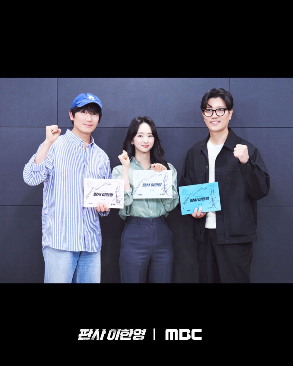 池晟新劇《法官李漢英》將在2026年1月2日首播