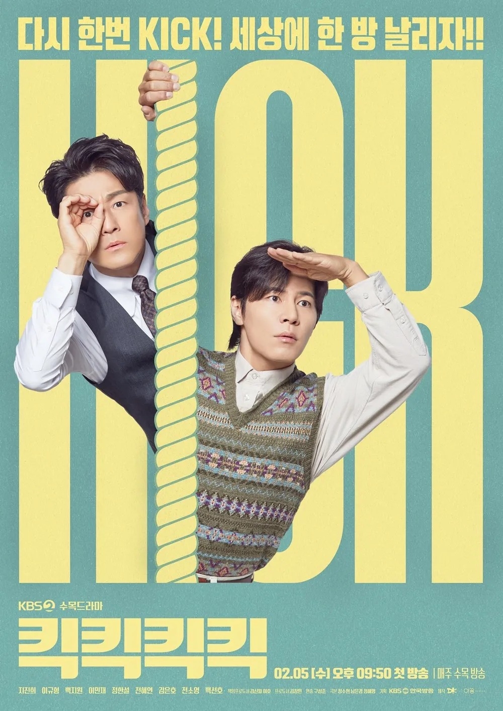 情境喜劇《喀喀喀喀》收視率跌破1%