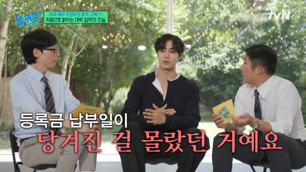 錄取名額被取消，因為注冊費用的繳納期限提前了