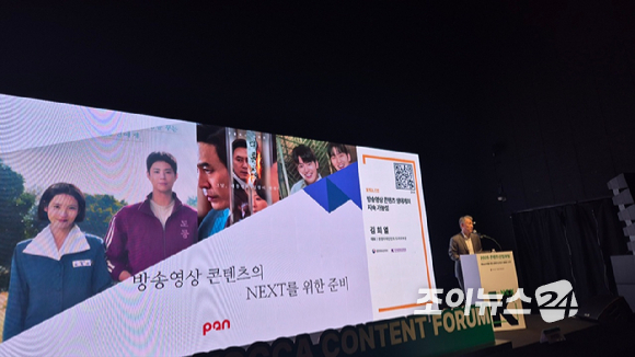 《苦盡柑來遇見你》屢創佳績