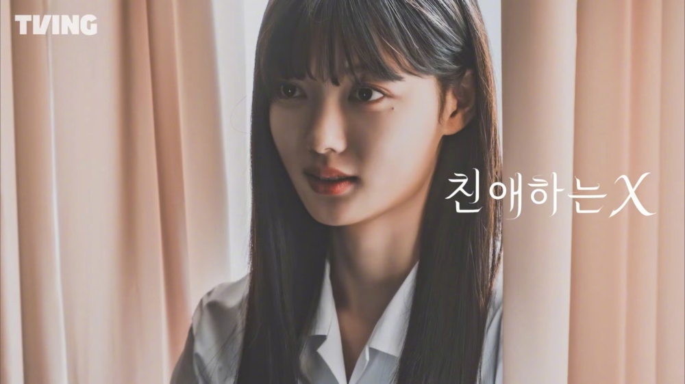 金裕貞飾演頂級女演員「白雅珍」