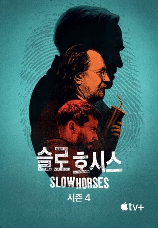 《Slow Horses 4》
