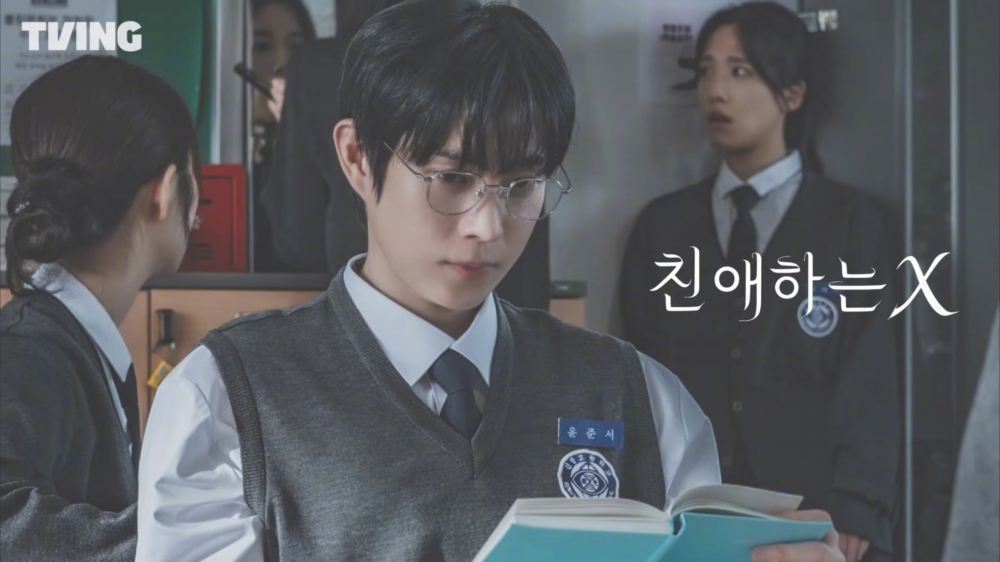 金永大飾演白雅珍的繼兄「尹俊書」