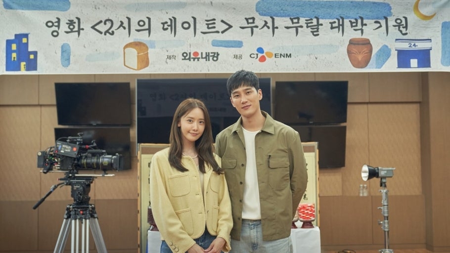 潤娥&安普賢新作《惡魔搬來了》定檔8月