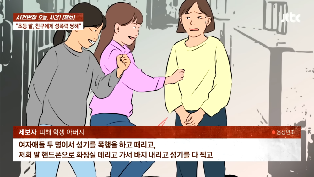 受害女童需持續接受心理治療